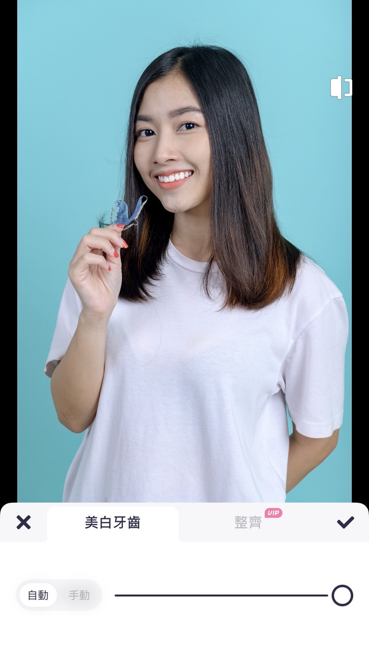 meitu 牙齒美白